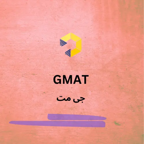 GMAT